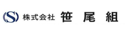 株式会社笹尾組 ロゴ