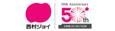 西村ジョイ株式会社ロゴ
