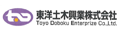 東洋土木興業株式会社ロゴ